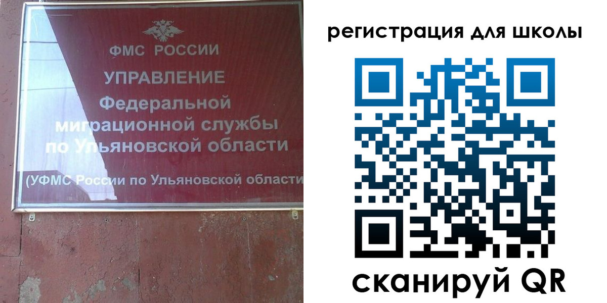 прописка регистрация в Дедовске