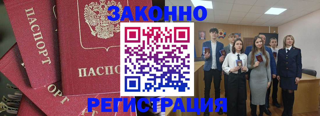 найти адрес прописки в Дедовске